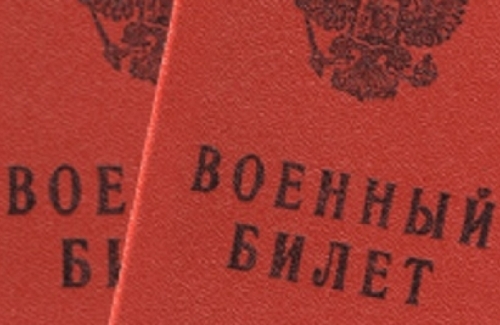 Категория годности В: что значит ограниченно годен к военной службе, как поменять категорию в военном билете