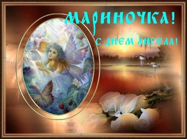 Когда день ангела Анатолия: по католическому и православному календарю