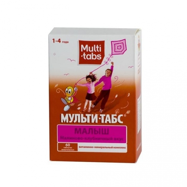Комплекс витаминов для детей от 1 года