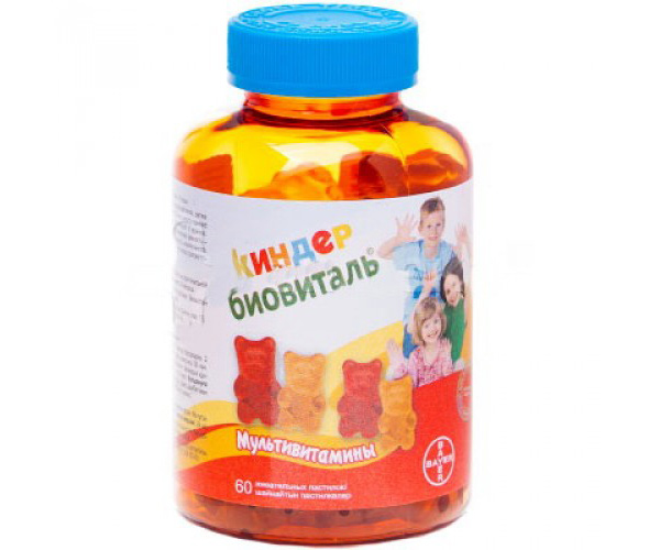 Комплекс витаминов для детей от 1 года