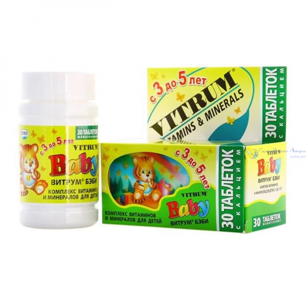 Комплекс витаминов для детей от 3 лет