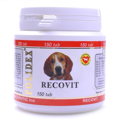 Комплекс витаминов и микроэлементов