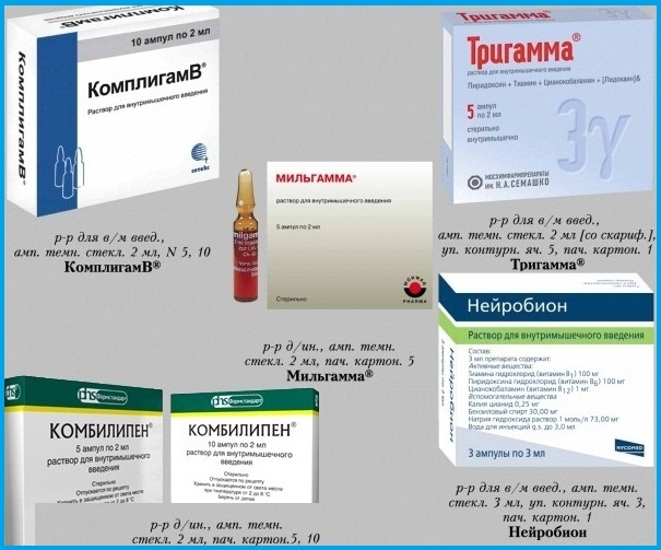 Комплексные витамины группы в