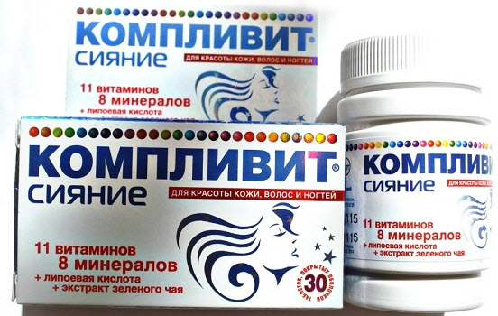 Компливит для чего принимают