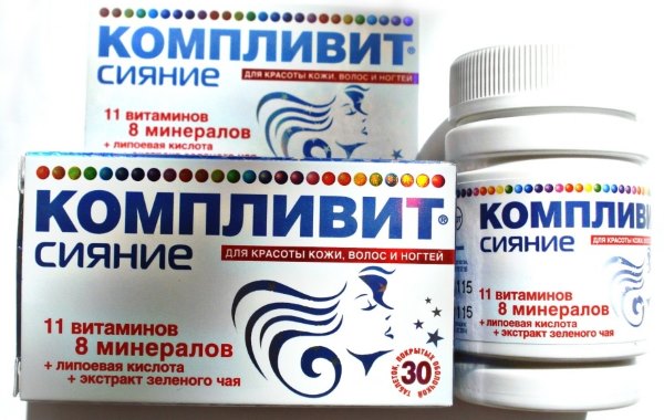 Компливит для иммунитета взрослым