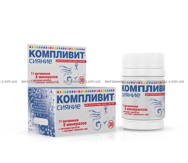 Компливит для мужчин состав