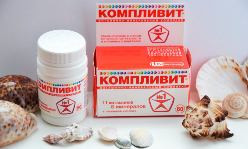 Компливит для мужчин состав