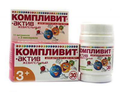 Компливит для подростков 13 лет