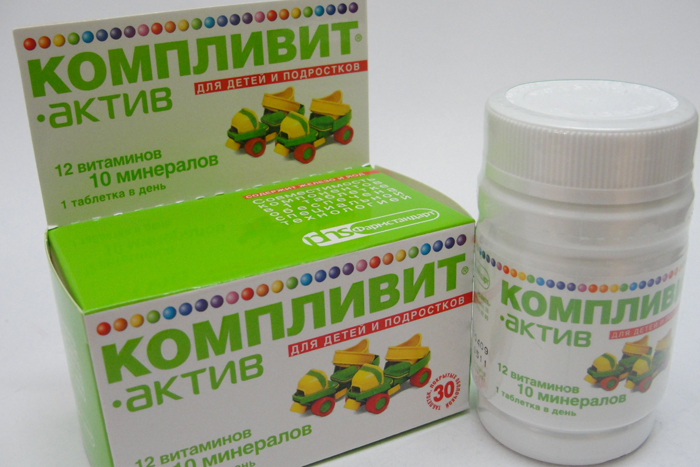 Компливит для подростков 13 лет