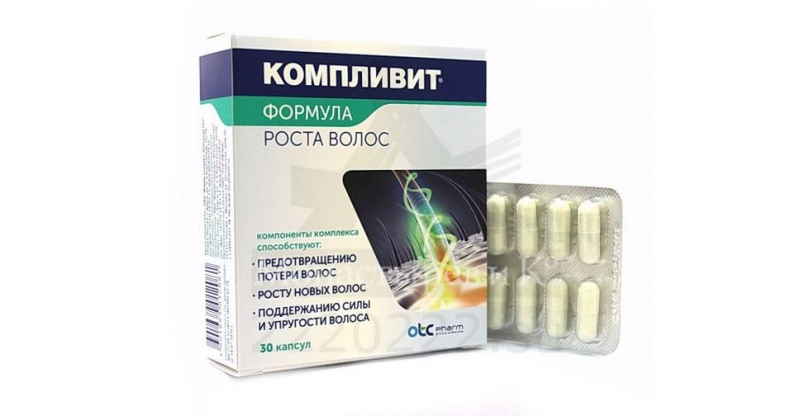 Компливит для волос и ногтей