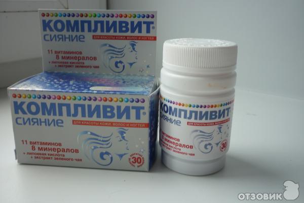 Компливит для волос и ногтей