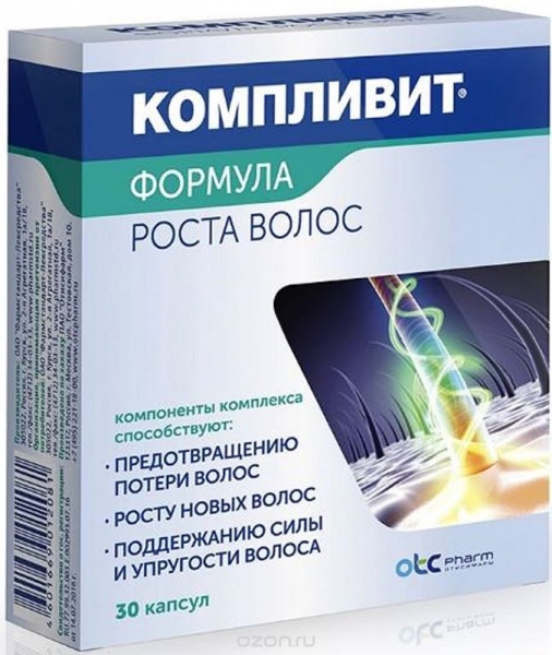 Компливит для волос и ногтей