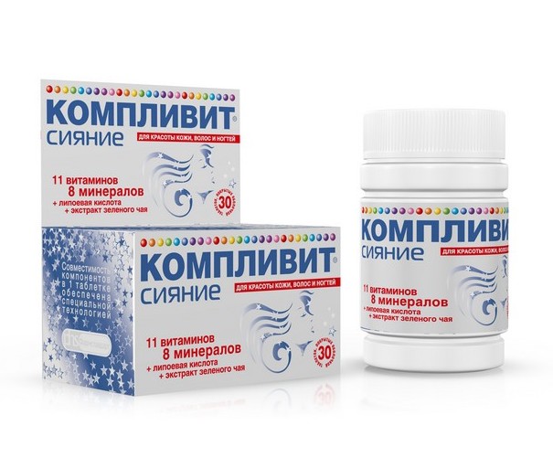 Компливит для волос и ногтей