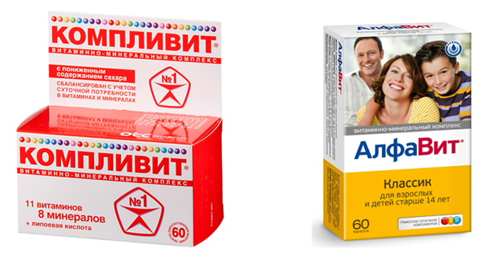 Компливит какой лучше выбрать