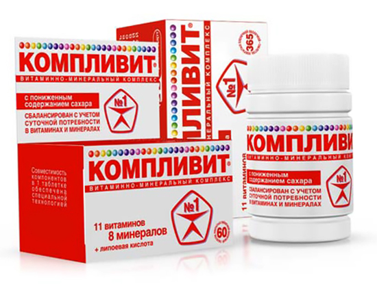 Компливит какой лучше выбрать