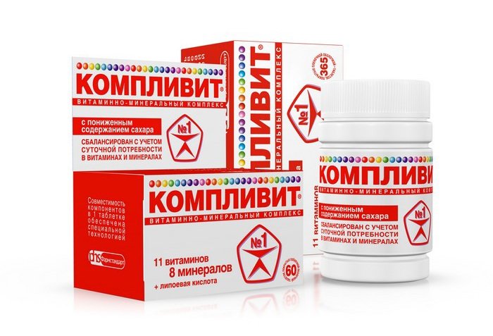Компливит комплекс витаминов и минералов