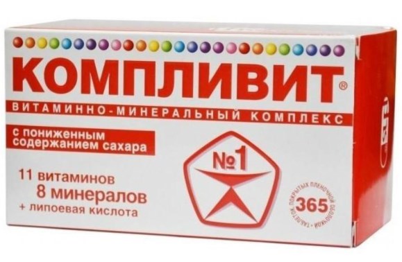 Компливит комплекс витаминов и минералов