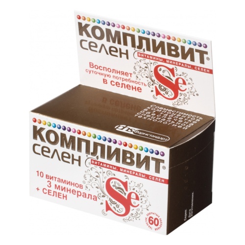 Компливит комплекс витаминов и минералов