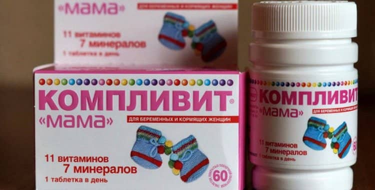Компливит мама для беременных