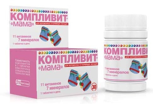 Компливит мама для беременных