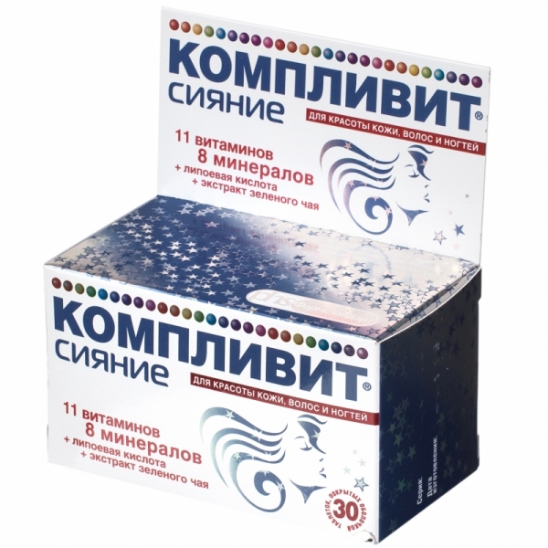 Компливит селен чему помогает