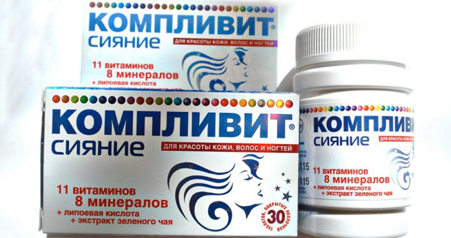 Компливит селен чему помогает