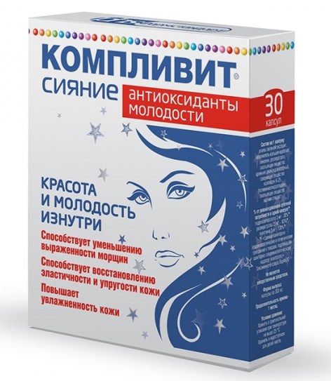 Компливит сияние состав инструкция