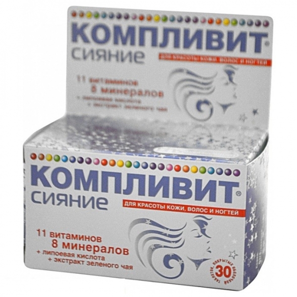 Компливит сияние состав инструкция