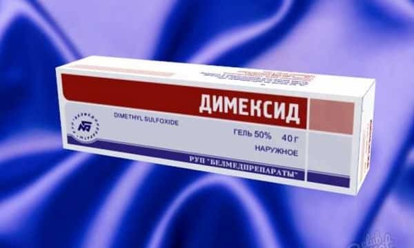 Компресс димексид и новокаин – можно ли принимать одновременно (совместимость)
