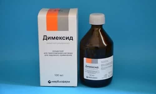 Компресс димексид и новокаин – можно ли принимать одновременно (совместимость)