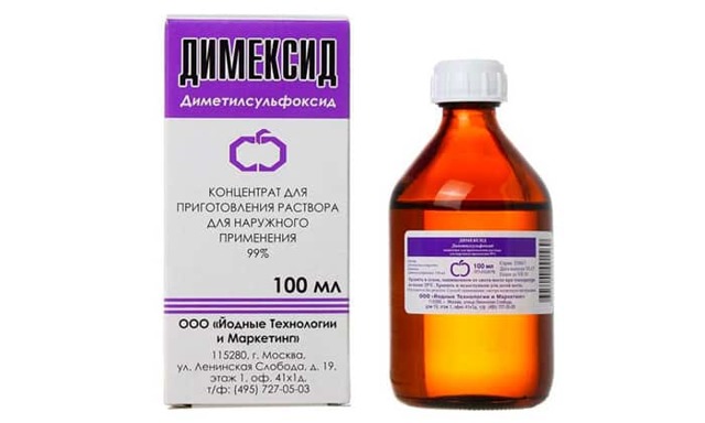 Компресс димексид и новокаин – можно ли принимать одновременно (совместимость)