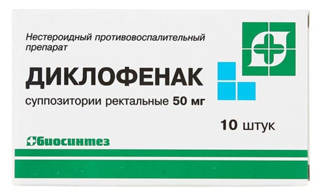 Компресс новокаин и диклофенак – можно ли принимать одновременно (совместимость)