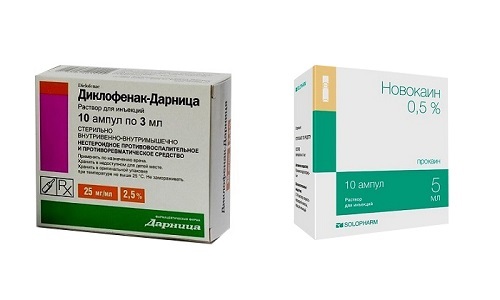 Компресс новокаин и диклофенак – можно ли принимать одновременно (совместимость)