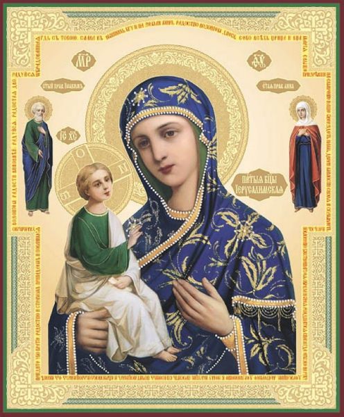 Кому и когда помогает икона Божьей Матери Иерусалимская