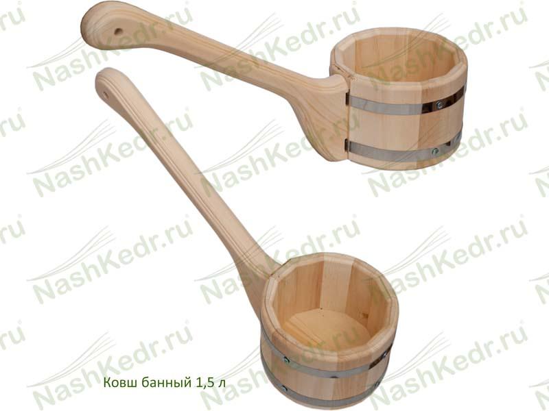 Ковш для бани: виды и назначение – всё о банях