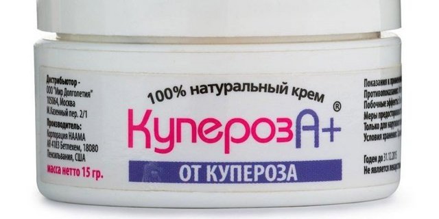 Крем от купероза на лице: аптечные, народные, для профилактики, отзывы