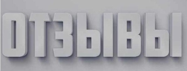 Крем софья при варикозе – инструкция по применению, отзывы, аналоги, форма выпуска, побочные действия, противопоказания, цена