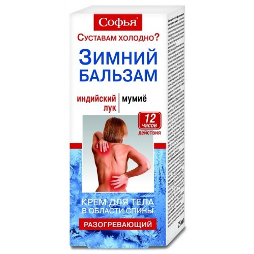 Крем софья при варикозе – инструкция по применению, отзывы, аналоги, форма выпуска, побочные действия, противопоказания, цена