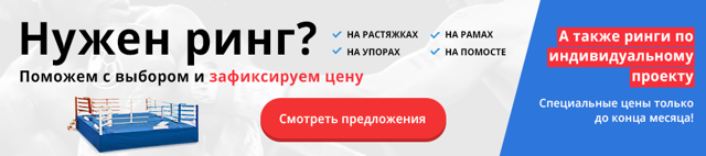 Критерии выбора борцовок для вольной борьбы