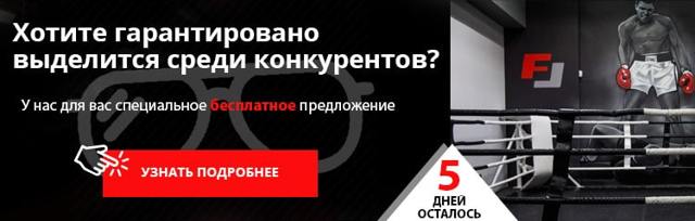 Критерии выбора борцовок для вольной борьбы