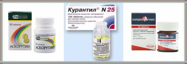 Кроверазжижающие препараты при варикозе и тромбозе нового поколения без аспирина: как принимать, показания, противопоказания