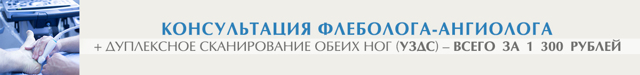 Кто такой флеболог (сосудистый хирург): какие паталогии лечит, как выбрать хорошего специалиста