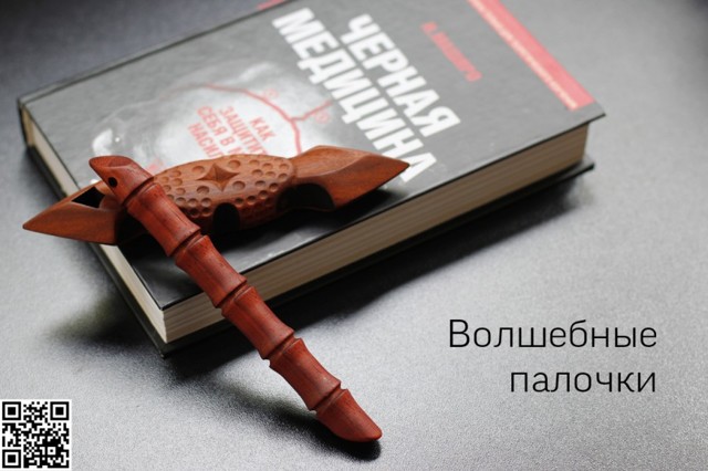 Куботан что это такое: сделать своими руками, техника боя, Явара оружие, Такаюки Кубота