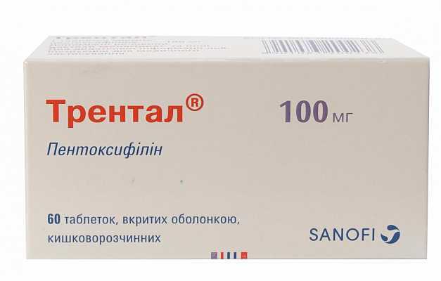 Курантил и пентоксифиллин: что лучше и в чем разница (отличие составов, отзывы врачей)