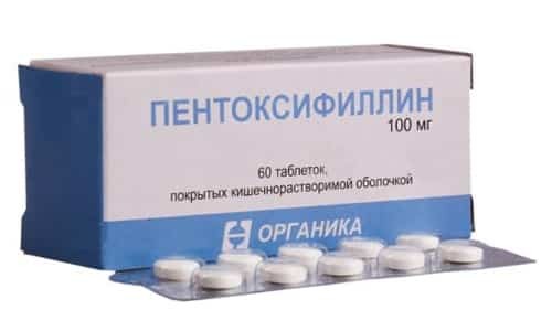 Курантил и пентоксифиллин: что лучше и в чем разница (отличие составов, отзывы врачей)