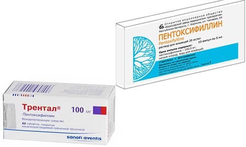 Курантил и пентоксифиллин: что лучше и в чем разница (отличие составов, отзывы врачей)