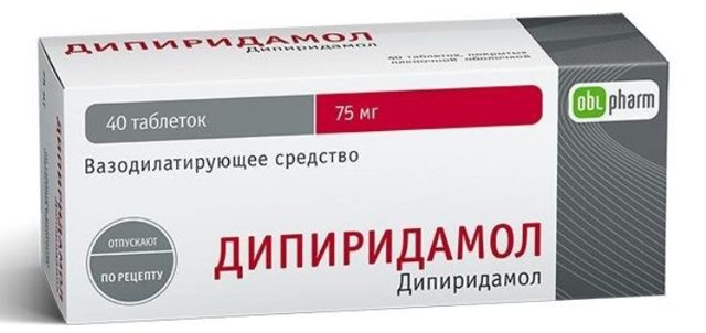 Курантил и пентоксифиллин: что лучше и в чем разница (отличие составов, отзывы врачей)