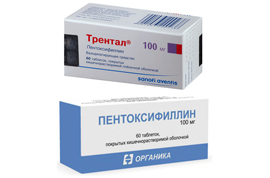 Курантил и пентоксифиллин: что лучше и в чем разница (отличие составов, отзывы врачей)