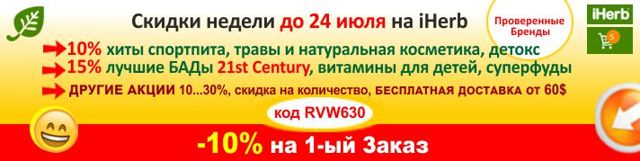 Кварцетин и рутин: что лучше и в чем разница (отличие составов, отзывы врачей)