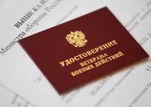 Льготы ветеранам боевых действий: последние новости, жилищные, налоговые, транспортные и региональные